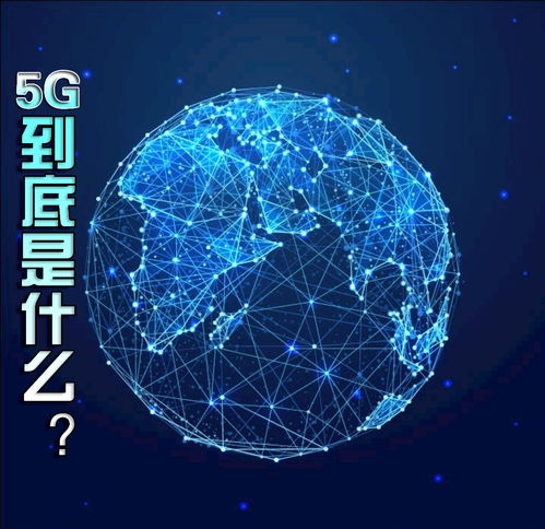 5G與互聯(lián)網(wǎng)銷售 技術(shù)驅(qū)動商業(yè)變革的核心力量
